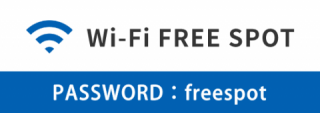 Wi-Fi FREE SPOT